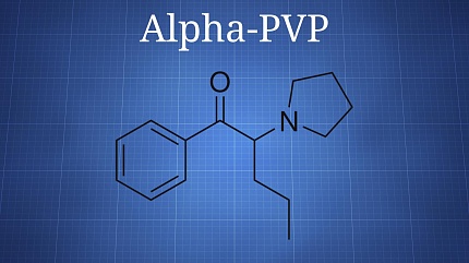 Зависимость от соли Альфа-PVP